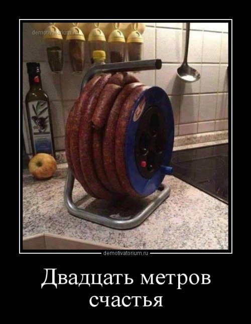 proxy.php?image=http%3A%2F%2Fwww.bugaga.ru%2Fuploads%2Fposts%2F2018-05%2Fthumbs%2F1527574306_demotivatory-15.jpg&hash=89767fb1c6d985604914be0c07861a41 | Рено Каптур клуб Россия | www.KAPTUR.club