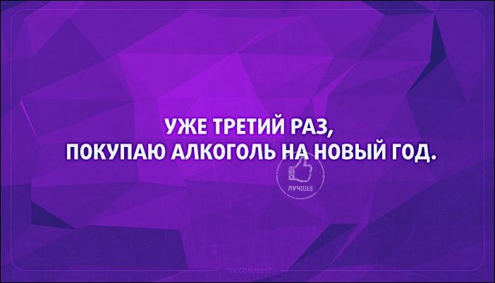 proxy.php?image=http%3A%2F%2Fwww.prikol.ru%2Fwp-content%2Fgallery%2Fdecember-2016%2Fatkritka-30122016-007.jpg&hash=8a679628385548e3eb89707ff0c942c0 | Рено Каптур клуб Россия | www.KAPTUR.club