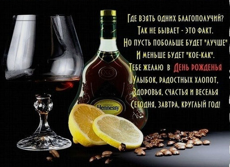 proxy.php?image=http%3A%2F%2Famur-bereg.ru%2Fattachments%2F1458799303_sasha-s-dnyom-rozhdeniya-png.163473%2F&hash=8ace7f36b74f5032ed85b693e31c4487 | Рено Каптур клуб Россия | www.KAPTUR.club