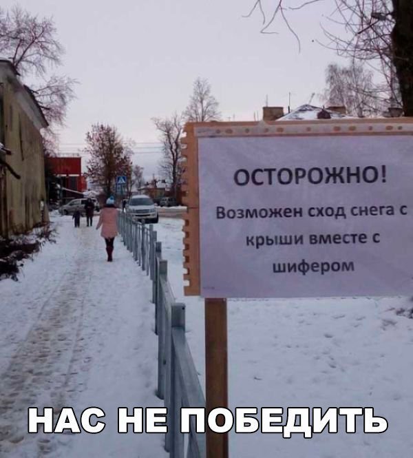proxy.php?image=https%3A%2F%2Fcdn.fishki.net%2Fupload%2Fpost%2F2017%2F12%2F30%2F2471598%2Fsmeshnye-kartinki-s-nadpisjami-14.jpg&hash=8bd0e4fb0b82ad95d14e746b7c618412 | Рено Каптур клуб Россия | www.KAPTUR.club