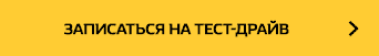proxy.php?image=http%3A%2F%2Ft.enews.myrenault.fr%2Fres%2Fimg%2FCAFA16934C2EE3D228BC45E112A2A2AD.png&hash=8c8cdc4858e1e3bf50a365379bdf70a5 | Рено Каптур клуб Россия | www.KAPTUR.club