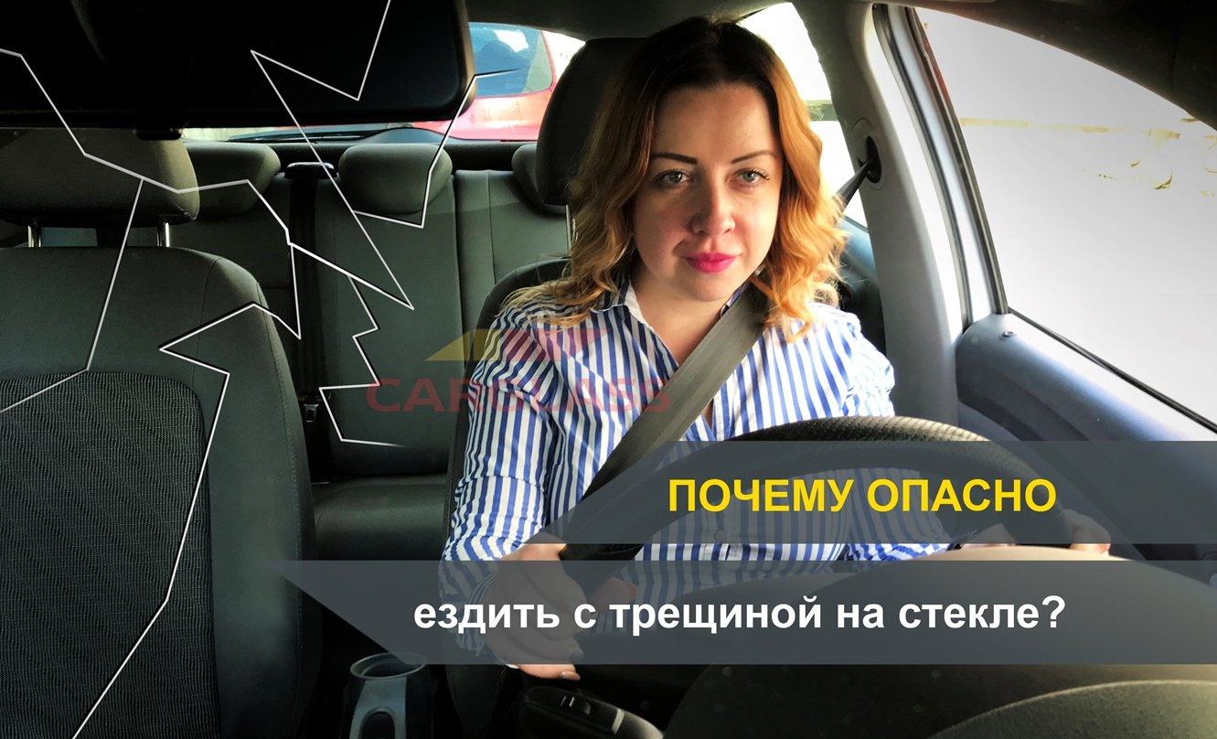 proxy.php?image=http%3A%2F%2Fcarglass.ru%2Fimg%2Fdasha-treshina.jpg&hash=8ca86ed2488c7cd68f43a8f43a479651 | Рено Каптур клуб Россия | www.KAPTUR.club