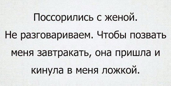 proxy.php?image=http%3A%2F%2Fdobrosos.ru%2Fwp-content%2Fuploads%2F2019%2F11%2Ftekst-prikoly-s-nadpisyami-03.jpg&hash=8d591ac870ea6b639728b04a7794bf0d | Рено Каптур клуб Россия | www.KAPTUR.club