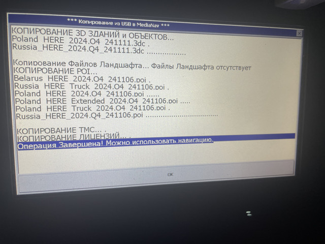 proxy.php?image=https%3A%2F%2Fi.ibb.co%2Fk2hrzMFJ%2FIMG-1852.jpg&hash=8e5ef4ef8dd50cea2c5e1f219f9b7134 | Рено Каптур клуб Россия | www.KAPTUR.club