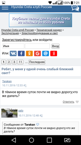 proxy.php?image=http%3A%2F%2Fimages.vfl.ru%2Fii%2F1553142130%2F2ee8ff66%2F25852212_m.png&hash=8f16dac9c4ee9ec9b7f32e196f85847f | Рено Каптур клуб Россия | www.KAPTUR.club