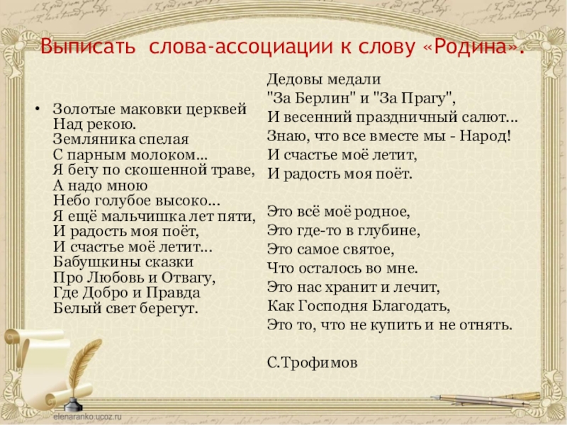 proxy.php?image=https%3A%2F%2Fshareslide.ru%2Fimg%2Fthumbs%2Fc658da51e4e4253ebd4fa5601d69930e-800x.jpg&hash=8fe4747dedd1e2397d0a54ca93a4345a | Рено Каптур клуб Россия | www.KAPTUR.club