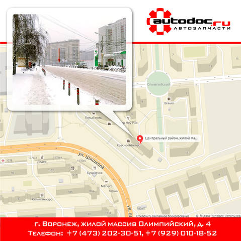 proxy.php?image=http%3A%2F%2Fimages.vfl.ru%2Fii%2F1516618179%2F8946e56a%2F20259029_m.jpg&hash=8ff5e60335c59837039afed6f3a72806 | Рено Каптур клуб Россия | www.KAPTUR.club