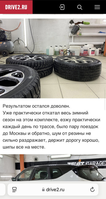 proxy.php?image=https%3A%2F%2Fi.ibb.co%2F4gKnrDMN%2FIMG-1887.jpg&hash=901fdd54bc44512abef4bf5e1d38ad27 | Рено Каптур клуб Россия | www.KAPTUR.club