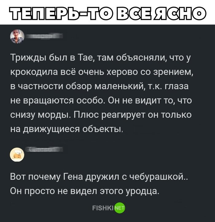 proxy.php?image=https%3A%2F%2Fcdn.fishki.net%2Fupload%2Fpost%2F2019%2F02%2F13%2F2875332%2F978.jpg&hash=9213aeff4467444203aa48702aaac6fe | Рено Каптур клуб Россия | www.KAPTUR.club