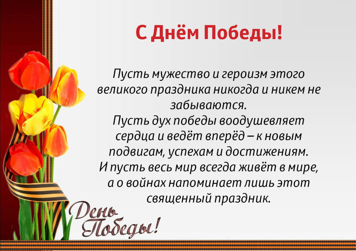 proxy.php?image=https%3A%2F%2Fcarglass.ru%2Fimg%2Fforum%2F9may.jpg&hash=925a2c63ea7d1f7e316e95da1d4f3557 | Рено Каптур клуб Россия | www.KAPTUR.club