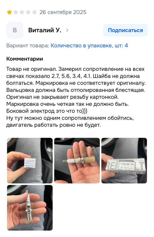 proxy.php?image=https%3A%2F%2Fi.ibb.co%2FchF5Qmh1%2FIMG-8351.jpg&hash=926b7a9a36562b72dda35758a4c0bc12 | Рено Каптур клуб Россия | www.KAPTUR.club