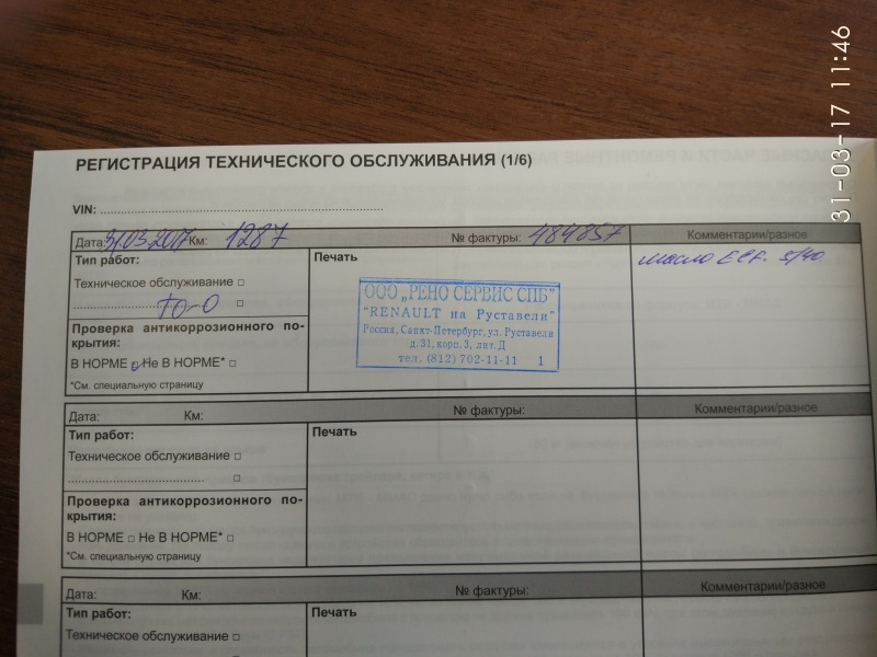 proxy.php?image=https%3A%2F%2Fa.d-cd.net%2F4e67d11s-960.jpg&hash=930fda9cc23a92647bc666494a7aa765 | Рено Каптур клуб Россия | www.KAPTUR.club