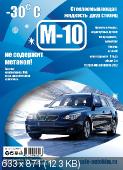 proxy.php?image=http%3A%2F%2Fi67.fastpic.ru%2Fthumb%2F2014%2F1002%2F46%2F041be9c966eb03a33e56e8b37af08746.jpeg&hash=9339a37cda2701a0348e03a772829829 | Рено Каптур клуб Россия | www.KAPTUR.club