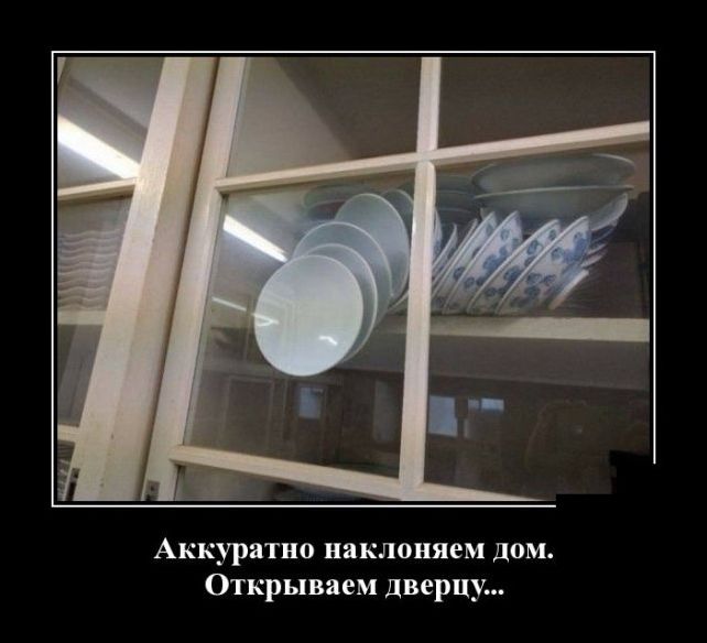 proxy.php?image=http%3A%2F%2Fwww.prikol.ru%2Fwp-content%2Fgallery%2Fapril-2018%2Fdemotivator-21042018-011.jpg&hash=94361f184ba23cb7559794f473d4843e | Рено Каптур клуб Россия | www.KAPTUR.club
