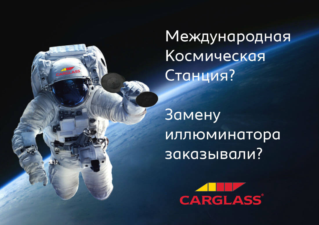 proxy.php?image=https%3A%2F%2Fcarglass.ru%2Fimg%2Fforum%2Fspace.jpg&hash=9452bc7feb38baaa17c7a1fecdc20faa | Рено Каптур клуб Россия | www.KAPTUR.club