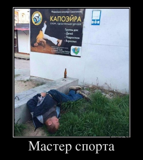 proxy.php?image=http%3A%2F%2Fwww.bugaga.ru%2Fuploads%2Fposts%2F2018-05%2Fthumbs%2F1527748740_demotivatory-6.jpg&hash=948e798ce18fb5ae01e107835226988b | Рено Каптур клуб Россия | www.KAPTUR.club