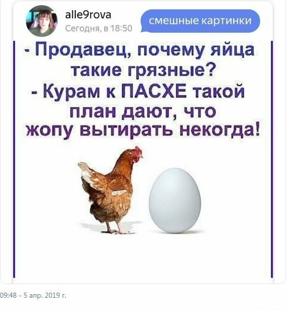 proxy.php?image=https%3A%2F%2Fcdn.fishki.net%2Fupload%2Fpost%2F2019%2F04%2F09%2F2940905%2F5-10.jpg&hash=95557f10f91e4a0cac39bce2f0ddd261 | Рено Каптур клуб Россия | www.KAPTUR.club