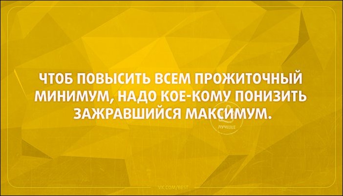 proxy.php?image=http%3A%2F%2Fwww.prikol.ru%2Fwp-content%2Fgallery%2Fmay-2016%2Fatkritka-07052016-028.jpg&hash=9585d1cd137f772798e4276c23803a46 | Рено Каптур клуб Россия | www.KAPTUR.club
