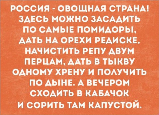 proxy.php?image=http%3A%2F%2Fwww.prikol.ru%2Fwp-content%2Fgallery%2Fseptember-2017%2Fatkritka-23092017-010.jpg&hash=9647983f6ebf0019e79589b99d008398 | Рено Каптур клуб Россия | www.KAPTUR.club