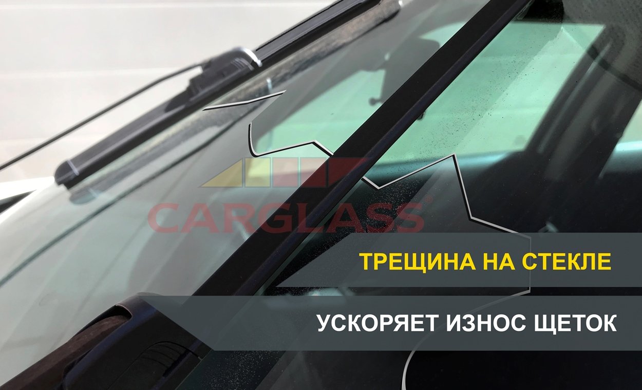 proxy.php?image=http%3A%2F%2Fcarglass.ru%2Fimg%2Fforum%2Ftreshina-shetki.jpg&hash=97022075789a0385f0d236b75ac05dc7 | Рено Каптур клуб Россия | www.KAPTUR.club