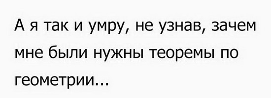 proxy.php?image=http%3A%2F%2Fdobrosos.ru%2Fwp-content%2Fuploads%2F2019%2F11%2Ftekst-prikoly-s-nadpisyami-12.jpg&hash=9756fc8778c8134612fd76eb097e859e | Рено Каптур клуб Россия | www.KAPTUR.club