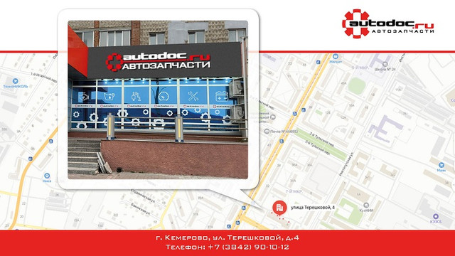 proxy.php?image=https%3A%2F%2Fi.ibb.co%2FR90ynjV%2Fmagazin-kemerovo.jpg&hash=98549f41d604c442336fac4e332b5fd9 | Рено Каптур клуб Россия | www.KAPTUR.club