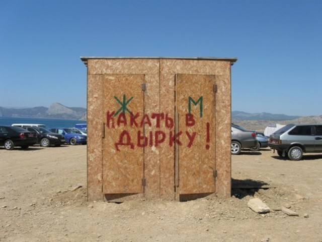 proxy.php?image=http%3A%2F%2Fs00.yaplakal.com%2Fpics%2Fpics_original%2F3%2F0%2F3%2F11453303.jpg&hash=985b978bf90fd6ca99de441baceeffa6 | Рено Каптур клуб Россия | www.KAPTUR.club