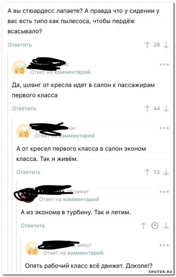 proxy.php?image=https%3A%2F%2Fshutok.ru%2Fuploads%2Fposts%2F2020-11%2F1604228965_14883410.jpg&hash=98be0bbea1a0d215f058e6bff58db9f2 | Рено Каптур клуб Россия | www.KAPTUR.club