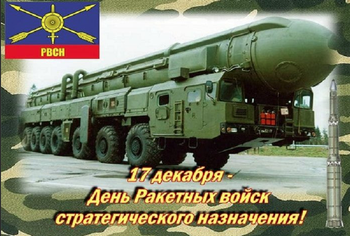 proxy.php?image=https%3A%2F%2Fmilitariorg.ucoz.ru%2F_pu%2F1285%2F12436172.png&hash=992279968e8b44d490842ce1214352f4 | Рено Каптур клуб Россия | www.KAPTUR.club
