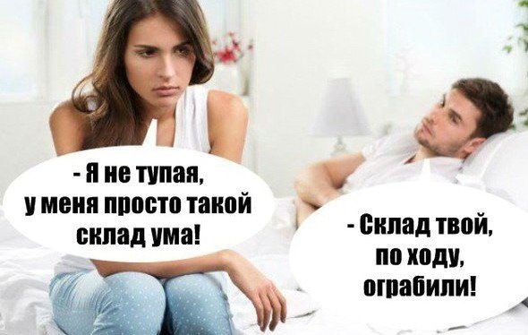 proxy.php?image=http%3A%2F%2Fdobrosos.ru%2Fwp-content%2Fuploads%2F2019%2F04%2Fsmeshnye-nadpisi-prikoly-nadpisyami-foto-089.jpg&hash=9941f848bfa657a72028d9552633f328 | Рено Каптур клуб Россия | www.KAPTUR.club