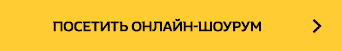 proxy.php?image=http%3A%2F%2Ft.enews.myrenault.fr%2Fres%2Fimg%2F03826526A651BE08F25431FFD0D44B3F.png&hash=998796f0f9a60de42f20359b7440c966 | Рено Каптур клуб Россия | www.KAPTUR.club