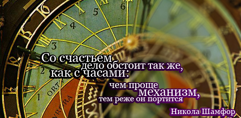 proxy.php?image=http%3A%2F%2Fdobrosos.ru%2Fimage%2Faforizm%2Faforizm003.jpg&hash=9cc8f15b6bd1e7b2a6246e611b509d17 | Рено Каптур клуб Россия | www.KAPTUR.club