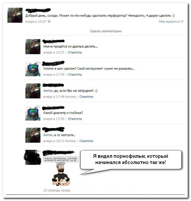 proxy.php?image=https%3A%2F%2Fbugaga.ru%2Fuploads%2Fposts%2F2015-12%2F1449061987_kommentarii-3.jpg&hash=9cd02f9b4981044c8fa534e8580dabf4 | Рено Каптур клуб Россия | www.KAPTUR.club