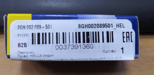 proxy.php?image=http%3A%2F%2Fimages.vfl.ru%2Fii%2F1571112467%2Fbf3d1a0b%2F28196504_m.jpg&hash=9cf9c573acec362b28674bbe950808cc | Рено Каптур клуб Россия | www.KAPTUR.club