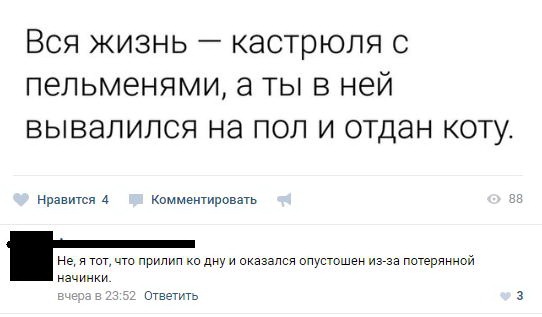 proxy.php?image=http%3A%2F%2Fdobrosos.ru%2Fwp-content%2Fuploads%2F2018%2F03%2FKommentarii-iz-sots-setey-05.jpg&hash=9d133b671e5b385ee1206aaf1d3590dd | Рено Каптур клуб Россия | www.KAPTUR.club
