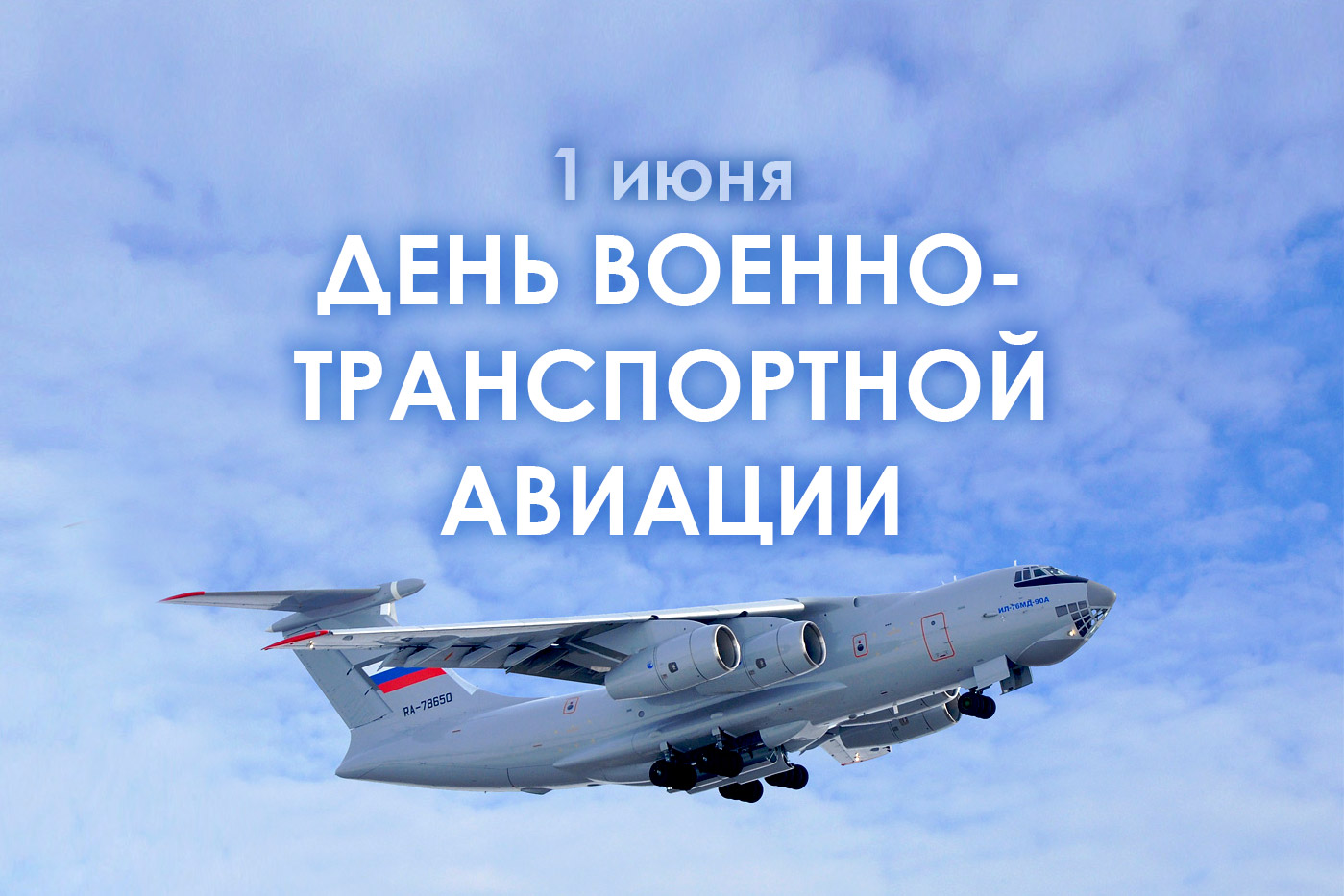 proxy.php?image=https%3A%2F%2Fclubvks.ru%2Fwp-content%2Fuploads%2F2017%2F06%2F%D0%94%D0%B5%D0%BD%D1%8C-%D0%92%D0%A2%D0%90.jpg&hash=9d613dca9b8b5010ca2ebd00c453cd99 | Рено Каптур клуб Россия | www.KAPTUR.club