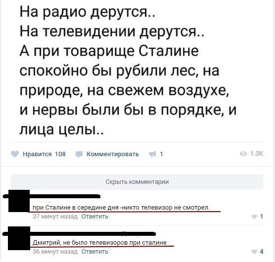 proxy.php?image=http%3A%2F%2Fdobrosos.ru%2Fwp-content%2Fuploads%2F2018%2F03%2FKommentarii-iz-sots-setey-23.jpg&hash=9d67222db52c443f6f062dc4c5722c85 | Рено Каптур клуб Россия | www.KAPTUR.club