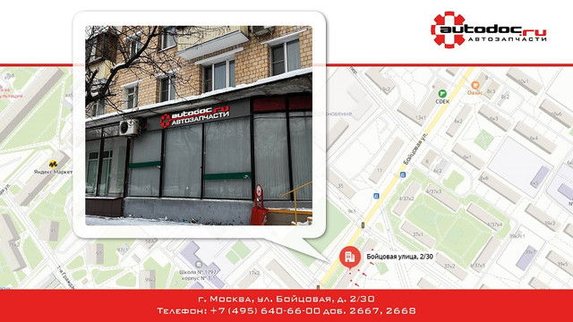 proxy.php?image=https%3A%2F%2Fi.ibb.co%2FXxTKWBB%2Fmagazin-moskva-boitsovskaya.jpg&hash=9dd338e9d6dfd083b52358d1768357f6 | Рено Каптур клуб Россия | www.KAPTUR.club