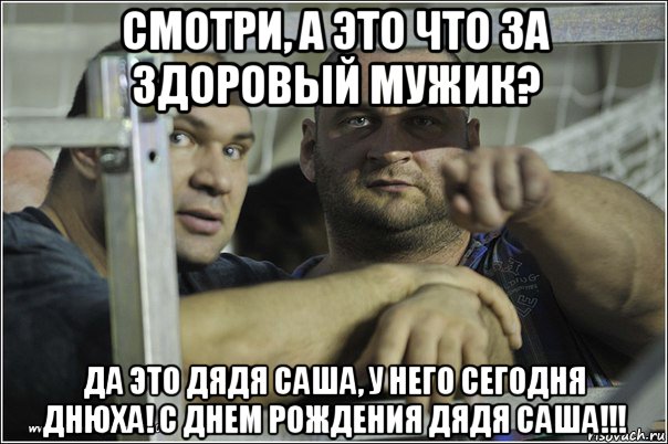 proxy.php?image=http%3A%2F%2Frisovach.ru%2Fupload%2F2015%2F04%2Fmem%2Fkachki_79125208_orig_.jpg&hash=9ebd11ad9d18558ec180042a239ca4f7 | Рено Каптур клуб Россия | www.KAPTUR.club