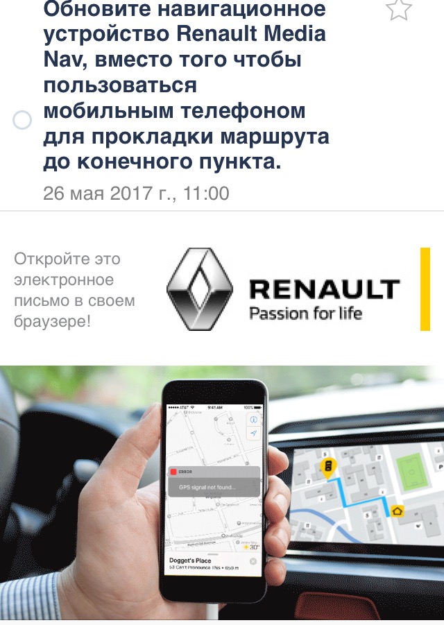 proxy.php?image=http%3A%2F%2Fimages.vfl.ru%2Fii%2F1495786092%2F428e8567%2F17353628.jpg&hash=9f3b176a65b104b3ad37a7cba9d650cd | Рено Каптур клуб Россия | www.KAPTUR.club