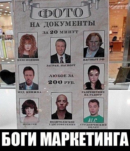 proxy.php?image=http%3A%2F%2Fdobrosos.ru%2Fwp-content%2Fuploads%2F2019%2F11%2Finteresnye-foto-prikoly-26.jpg&hash=a144a23c4c4d2d617d3fe2981c4dd440 | Рено Каптур клуб Россия | www.KAPTUR.club
