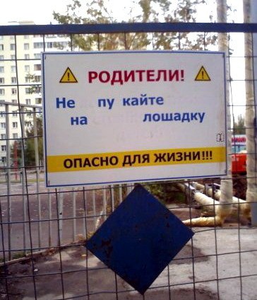proxy.php?image=http%3A%2F%2Fdobrosos.ru%2Fwp-content%2Fuploads%2F2019%2F04%2Fsmeshnye-nadpisi-prikoly-nadpisyami-foto-031.jpg&hash=a285ec591ebe41555fa6991f832020fb | Рено Каптур клуб Россия | www.KAPTUR.club