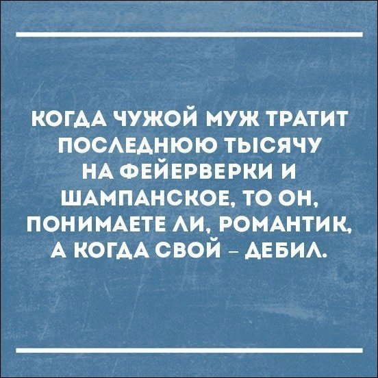 proxy.php?image=http%3A%2F%2Fwww.prikol.ru%2Fwp-content%2Fgallery%2Fjuly-2016%2Fatkritka-30072016-023.jpg&hash=a290a1161bae51b4f8860c7a7a2f6598 | Рено Каптур клуб Россия | www.KAPTUR.club
