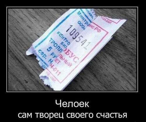 proxy.php?image=http%3A%2F%2Fwww.bugaga.ru%2Fuploads%2Fposts%2F2018-04%2Fthumbs%2F1524637655_demotivatory-8.jpg&hash=a2c0a883d218664ead177fec0f502e46 | Рено Каптур клуб Россия | www.KAPTUR.club
