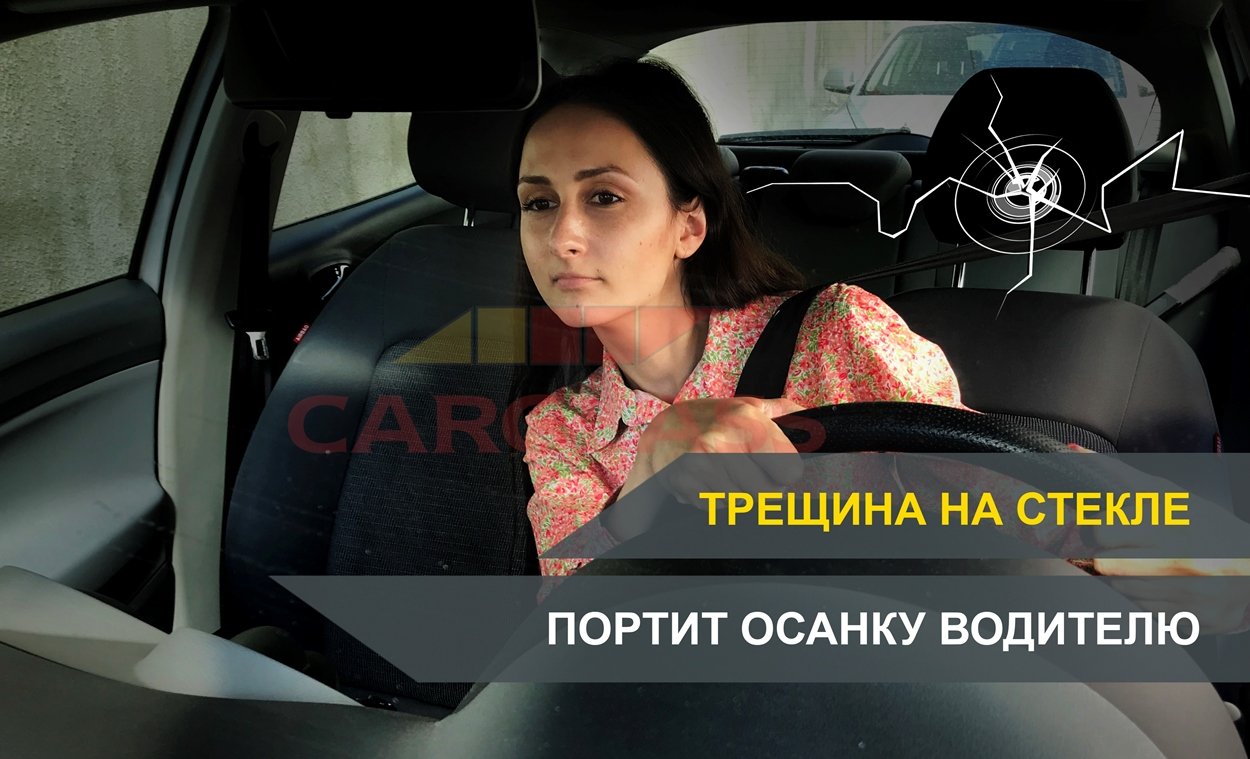 proxy.php?image=https%3A%2F%2Fwww.carglass.ru%2Fimg%2Fforum%2Fsofia-treshina.jpg&hash=a3275635a68c7c77b6a5538c95fd3d68 | Рено Каптур клуб Россия | www.KAPTUR.club