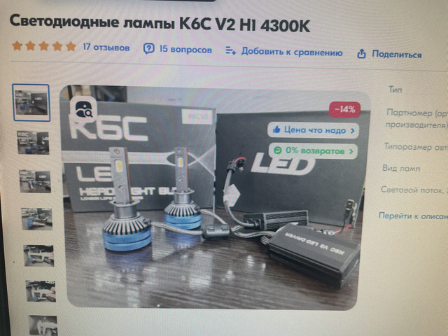 proxy.php?image=https%3A%2F%2Fi.ibb.co%2F17QGdX7%2FIMG-6266.jpg&hash=a4d09c9fea0af540f22c876ed4bd7c43 | Рено Каптур клуб Россия | www.KAPTUR.club