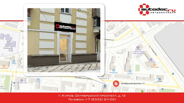 proxy.php?image=https%3A%2F%2Fi.ibb.co%2FF4YTkWC%2Fpv-kirov.jpg&hash=a57b4f381c8c71fad3870ce3075720a2 | Рено Каптур клуб Россия | www.KAPTUR.club