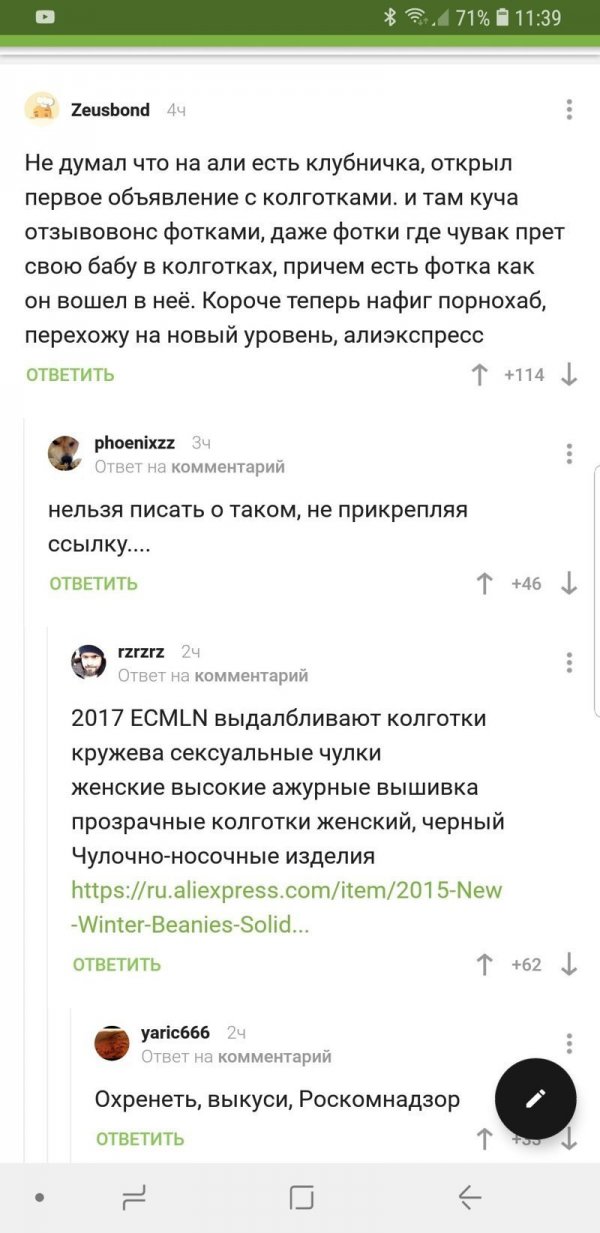 proxy.php?image=http%3A%2F%2Fs00.yaplakal.com%2Fpics%2Fpics_original%2F1%2F8%2F5%2F11432581.jpg&hash=a7318cbd09b37d1d46c96535f3897119 | Рено Каптур клуб Россия | www.KAPTUR.club