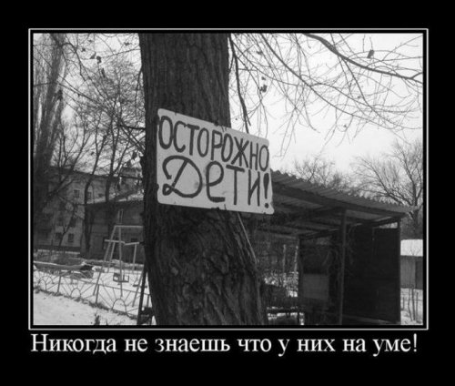 proxy.php?image=http%3A%2F%2Fwww.bugaga.ru%2Fuploads%2Fposts%2F2018-05%2Fthumbs%2F1527748757_demotivatory-3.jpg&hash=a7ae382ec5ead600fa67f5b1200d5d02 | Рено Каптур клуб Россия | www.KAPTUR.club