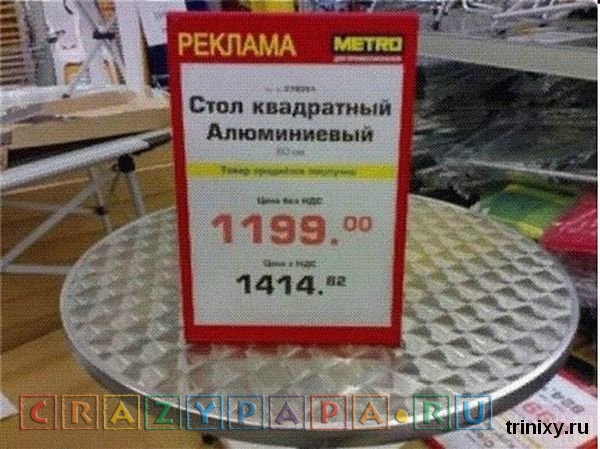 proxy.php?image=http%3A%2F%2Fwww.crazypapa.ru%2Fwp-content%2Fuploads%2F6d8639a5a436.jpg&hash=a82093c10d39c0770fa0e8f78bf67bc2 | Рено Каптур клуб Россия | www.KAPTUR.club